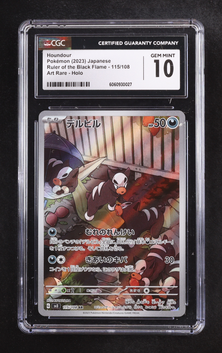 Houndour 2023 Pokemon Ruler of the Black Flame Japanese #115 Holo (CGC 10) at PristineAuction.com Houndour 2023 Pokemon Ruler of the Black Flame Japanese #115 Holo (CGC 10) at PristineAuction.com