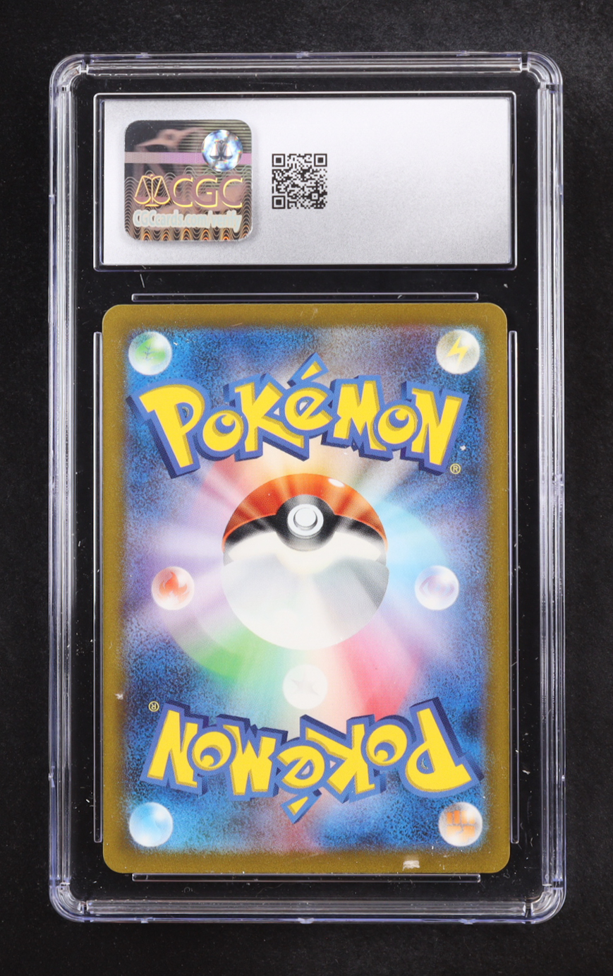 Houndour 2023 Pokemon Ruler of the Black Flame Japanese #115 Holo (CGC 10) at PristineAuction.com Houndour 2023 Pokemon Ruler of the Black Flame Japanese #115 Holo (CGC 10) at PristineAuction.com