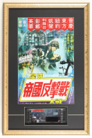 1977 "Star Wars Episode: V-Empire Strikes Back" Custom Framed Print Display with Original Hong Kong 1977 Film Cell with Hologram at PristineAuction.com