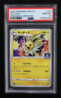 Jolteon 2020 Pokemon Japanese SP Gym Promo #114 (PSA 10) at PristineAuction.com