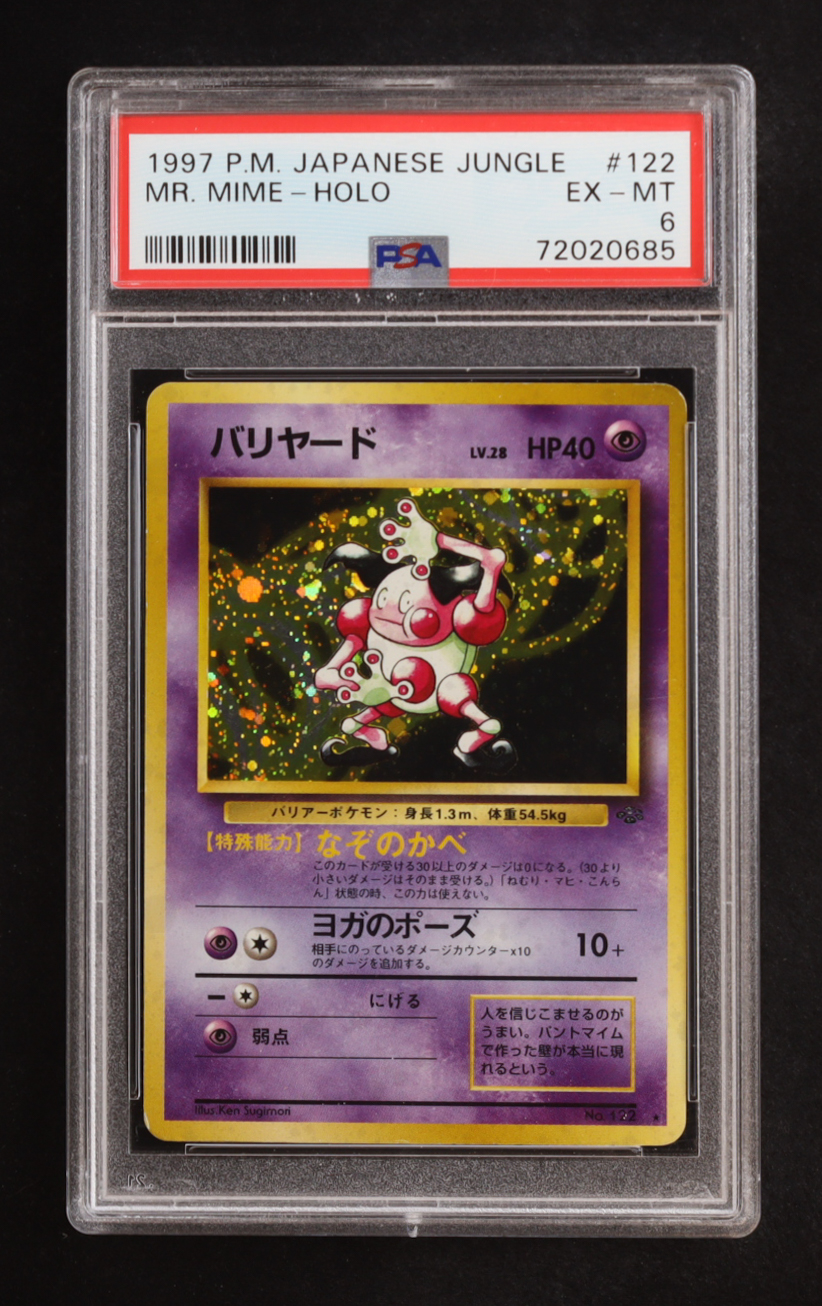 Mr. Mime 1997 Pokemon Japanese Jungle P.M. (PSA 6) at PristineAuction.com Mr. Mime 1997 Pokemon Japanese Jungle P.M. (PSA 6) at PristineAuction.com