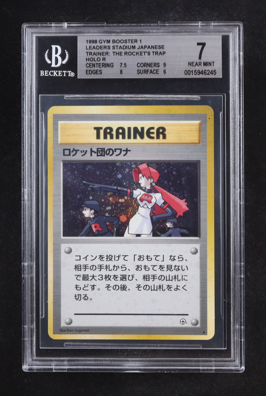 Trainer: The Rocket's Trap 1998 Pokemon Gym Booster 1 Leaders Stadium Japanese #NNO HOLO R (Beckett 7) at PristineAuction.com Trainer: The Rocket's Trap 1998 Pokemon Gym Booster 1 Leaders Stadium Japanese #NNO HOLO R (Beckett 7) at PristineAuction.com