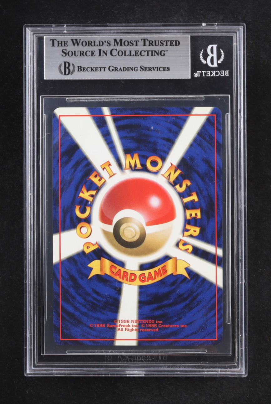 Trainer: The Rocket's Trap 1998 Pokemon Gym Booster 1 Leaders Stadium Japanese #NNO HOLO R (Beckett 7) at PristineAuction.com Trainer: The Rocket's Trap 1998 Pokemon Gym Booster 1 Leaders Stadium Japanese #NNO HOLO R (Beckett 7) at PristineAuction.com