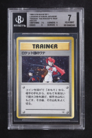 Trainer: The Rocket's Trap 1998 Pokemon Gym Booster 1 Leaders Stadium Japanese #NNO HOLO R (Beckett 7) at PristineAuction.com