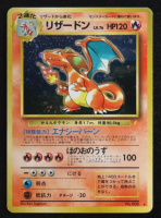 Charizard 1998 Pokemon CD Promo Japanese #006 at PristineAuction.com