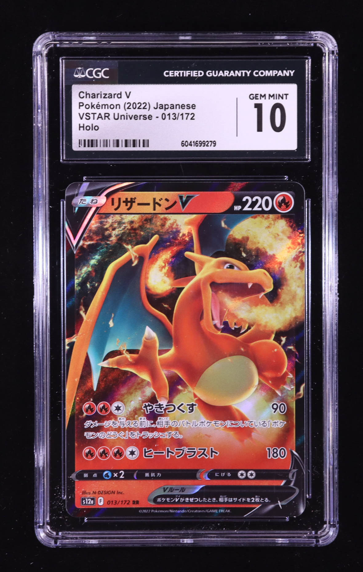 Charizard V 2022 Pokemon VSTAR Universe Japanese #13 Holo (CGC 10) at PristineAuction.com Charizard V 2022 Pokemon VSTAR Universe Japanese #13 Holo (CGC 10) at PristineAuction.com