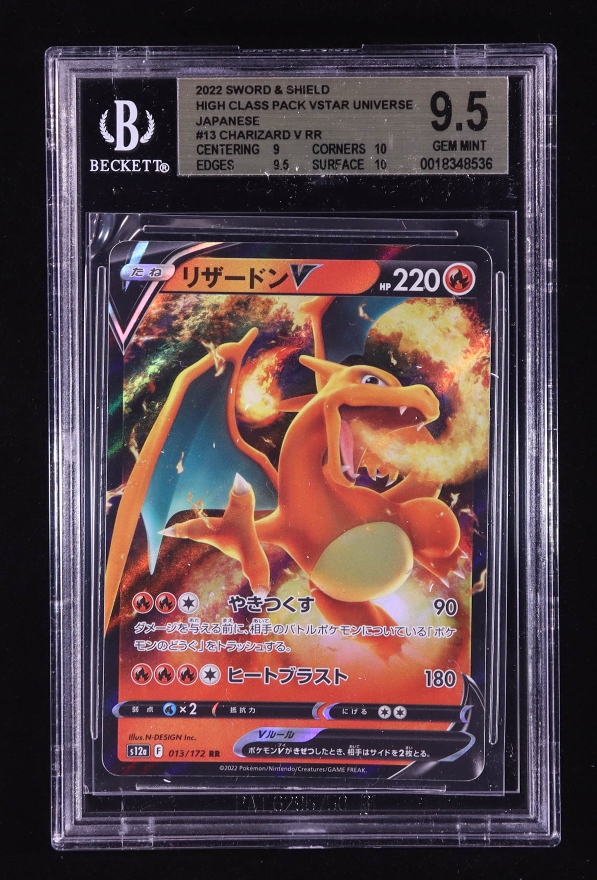 Charizard V 2022 Pokemon VSTAR Universe Japanese #13 Holo (BGS 9.5) at PristineAuction.com Charizard V 2022 Pokemon VSTAR Universe Japanese #13 Holo (BGS 9.5) at PristineAuction.com