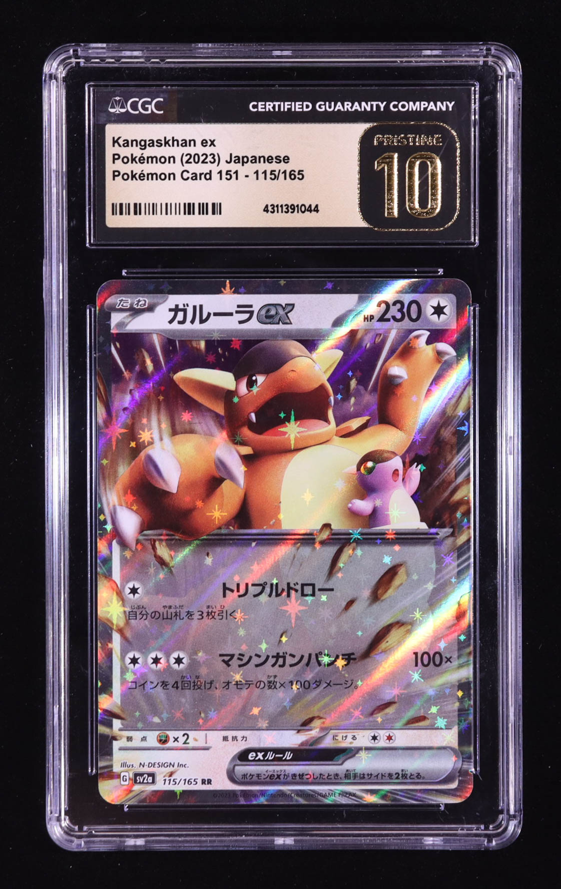 Kangaskhan ex 2023 Pokemon Card Game Scarlet & Violet 151 Enhanced Expansion Pack Japanese #115 (CGC Pristine 10) at PristineAuction.com Kangaskhan ex 2023 Pokemon Card Game Scarlet & Violet 151 Enhanced Expansion Pack Japanese #115 (CGC Pristine 10) at PristineAuction.com