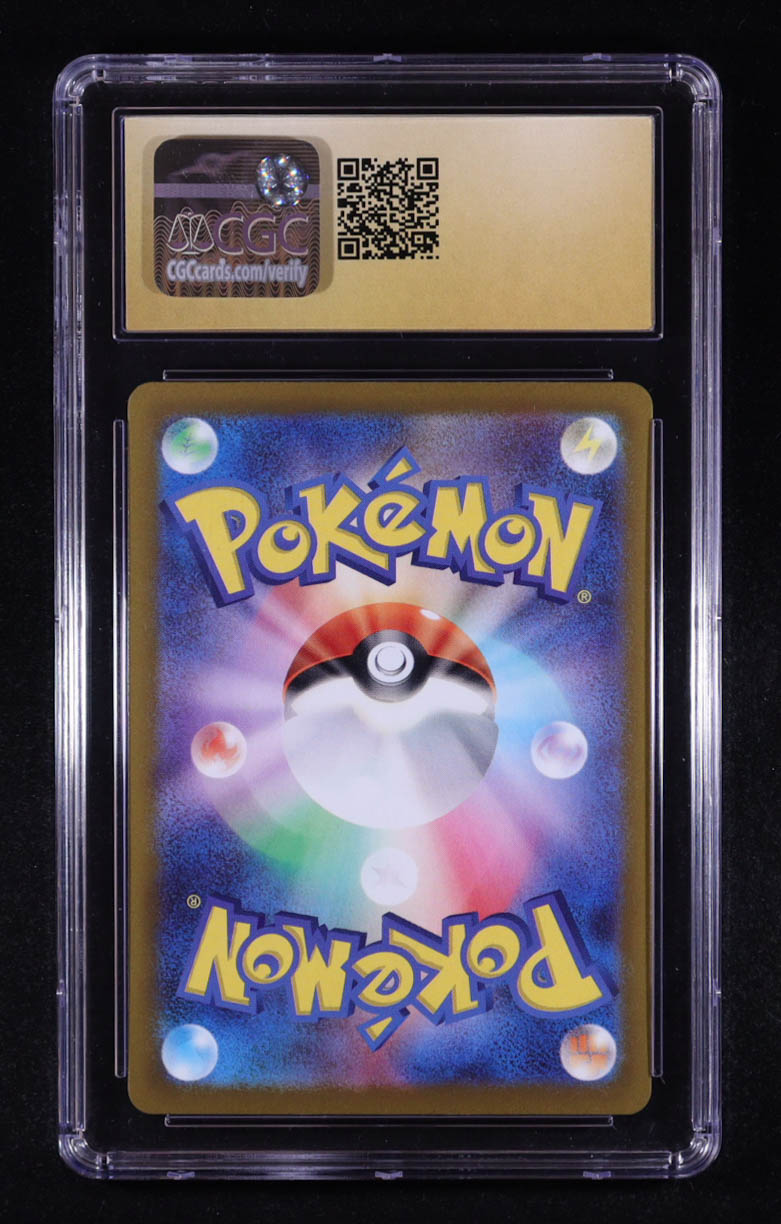 Charizard V RR 2022 Pokemon Sword and Shield High Class Pack VSTAR Universe Japanese #013 (CGC 10 | Pristine Black Label) at PristineAuction.com Charizard V RR 2022 Pokemon Sword and Shield High Class Pack VSTAR Universe Japanese #013 (CGC 10 | Pristine Black Label) at PristineAuction.com