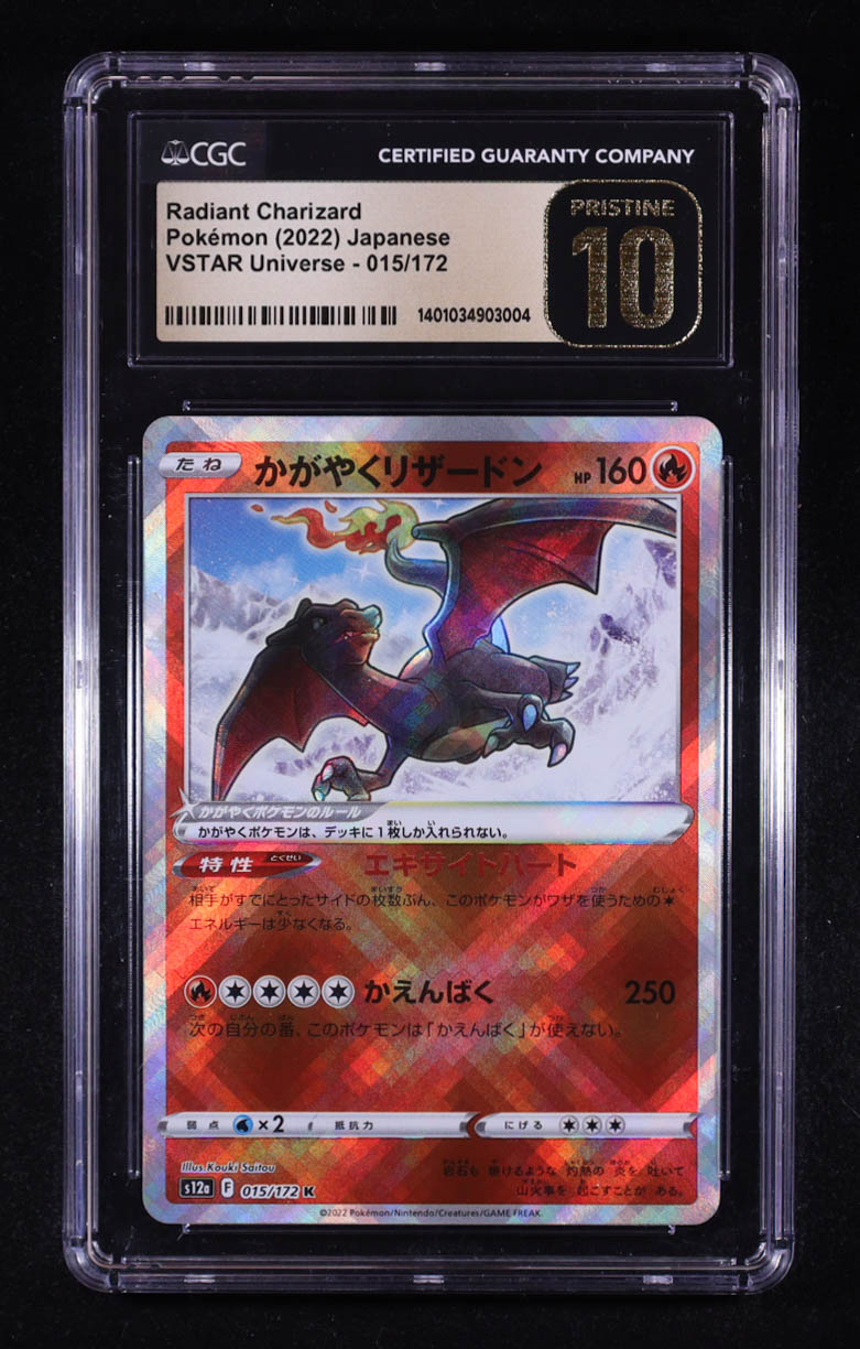 Radiant Charizard K 2022 Pokemon Sword and Shield High Class Pack VSTAR Universe Japanese #015 (CGC 10 | Pristine Black Label) at PristineAuction.com Radiant Charizard K 2022 Pokemon Sword and Shield High Class Pack VSTAR Universe Japanese #015 (CGC 10 | Pristine Black Label) at PristineAuction.com