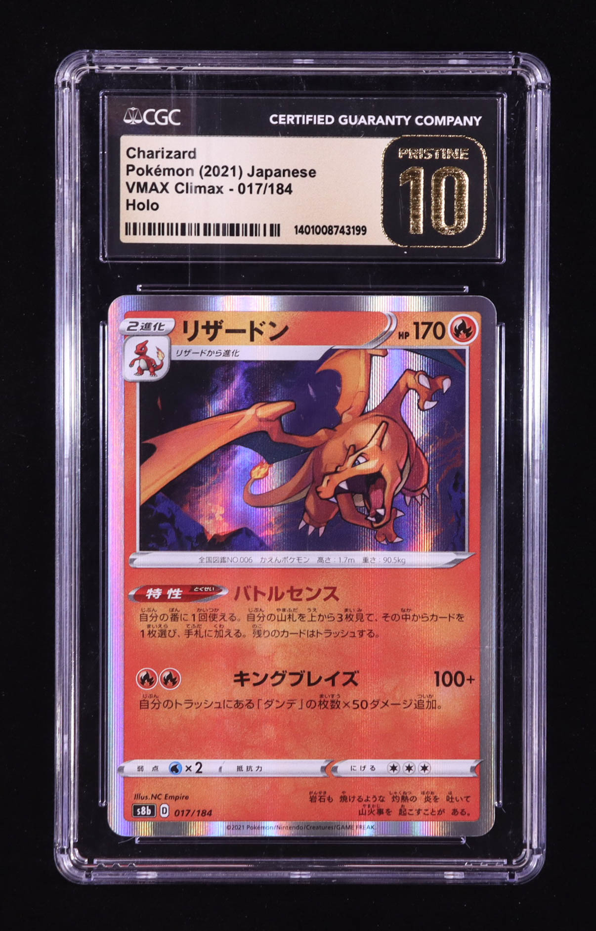 Charizard 2021 Pokemon Sword and Shield VMAX Climax Japanese #17 (CGC 10 | Pristine Black Label) at PristineAuction.com Charizard 2021 Pokemon Sword and Shield VMAX Climax Japanese #17 (CGC 10 | Pristine Black Label) at PristineAuction.com
