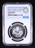 2018 Chinese Barber's Dragon, Private Issue - 1/2 ounce .999 Fine Silver (NGC Gem Proof) at PristineAuction.com