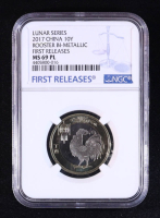 2017 China 10¥ - Lunar Series Year of the Rooster Bi-Metallic, First Releases (NGC MS69 PL) at PristineAuction.com