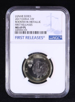 2017 China 10¥ - Lunar Series Year of the Rooster Bi-Metallic, First Releases (NGC MS69 PL) at PristineAuction.com