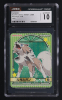 Lycanroc 2023 Scarlet & Violet Stickers Marumiya #15 (CGC 10) at PristineAuction.com