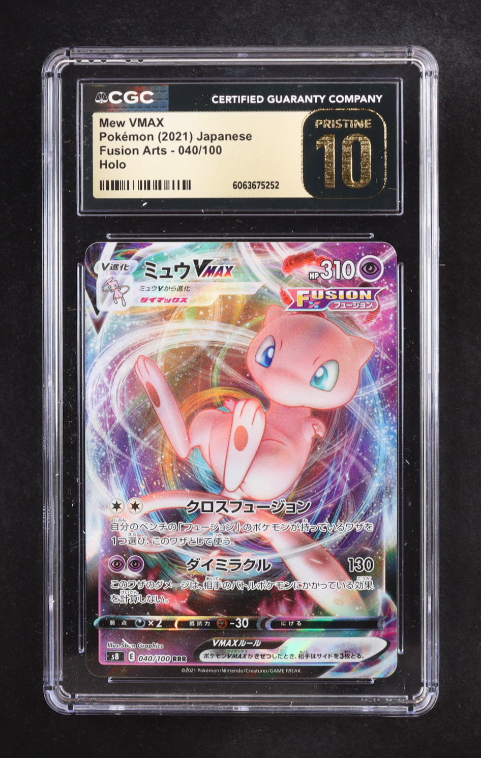 Mew VMAX 2021 Pokemon Sword and Shield Fusion Arts Japanese #040 (CGC Pristine 10) at PristineAuction.com Mew VMAX 2021 Pokemon Sword and Shield Fusion Arts Japanese #040 (CGC Pristine 10) at PristineAuction.com