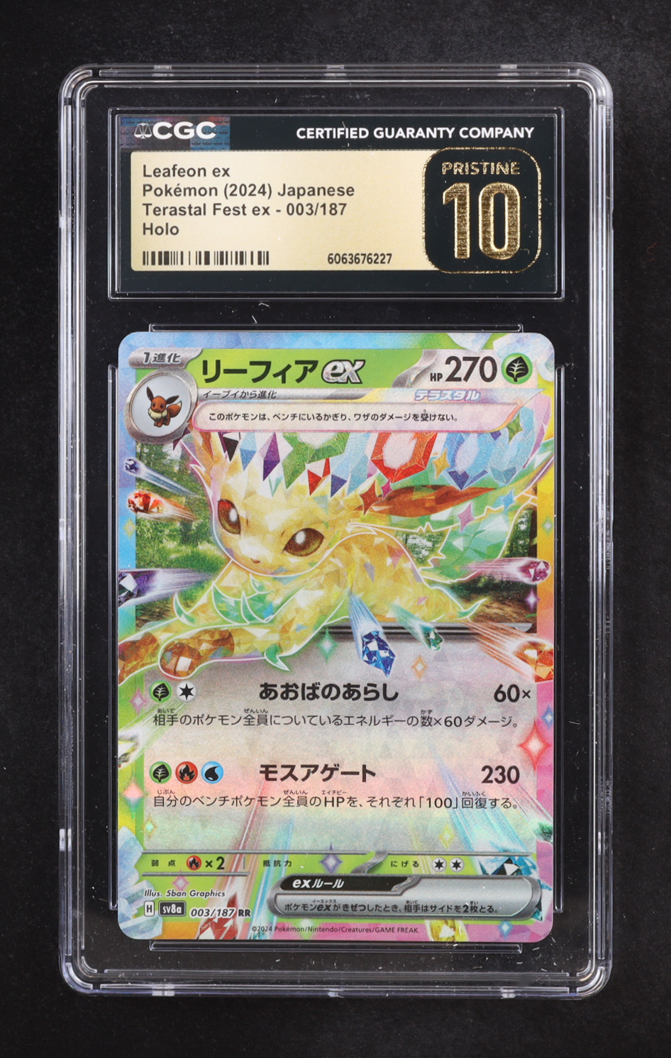 Leafeon ex 2024 Pokemon Scarlet and Violet Terastal Festival ex High Class Expansion Japanese #003 (CGC Pristine 10) at PristineAuction.com Leafeon ex 2024 Pokemon Scarlet and Violet Terastal Festival ex High Class Expansion Japanese #003 (CGC Pristine 10) at PristineAuction.com