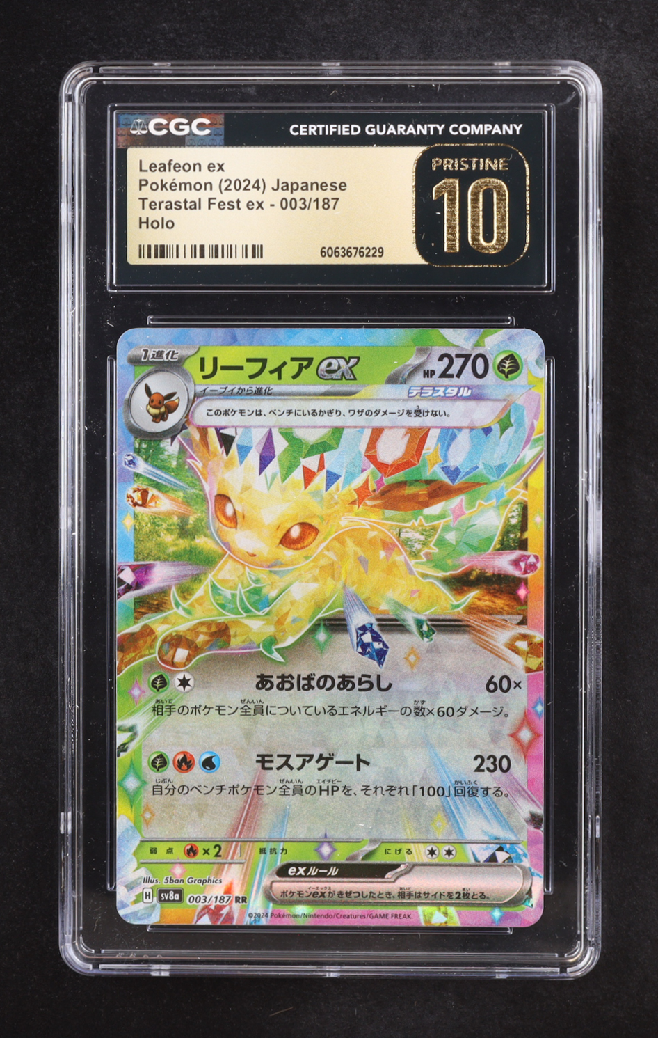 Leafeon ex 2024 Pokemon Scarlet and Violet Terastal Festival ex High Class Expansion Japanese #003 (CGC Pristine 10) at PristineAuction.com Leafeon ex 2024 Pokemon Scarlet and Violet Terastal Festival ex High Class Expansion Japanese #003 (CGC Pristine 10) at PristineAuction.com
