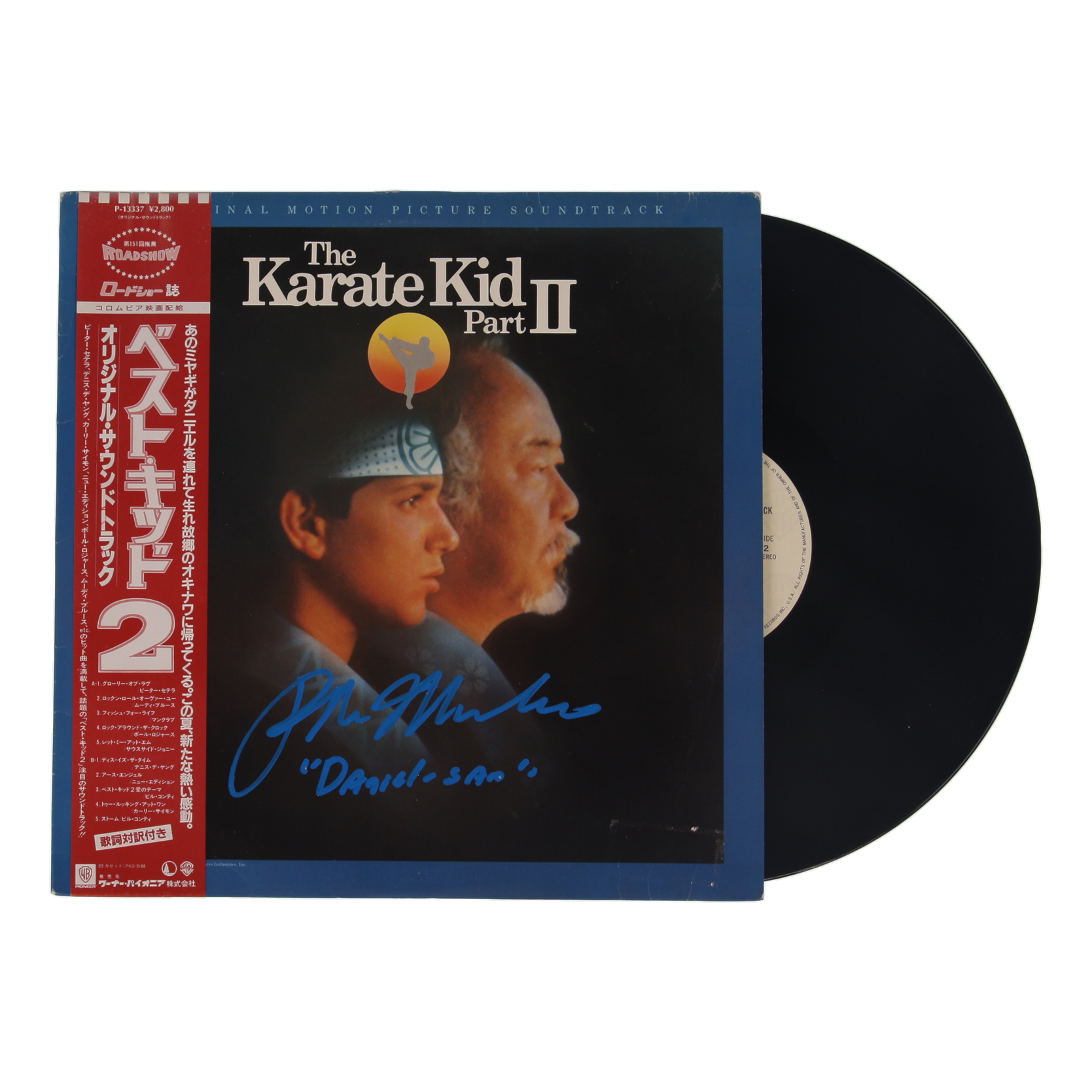 Ralph Macchio Signed "The Karate Kid" Vinyl Record with Full Original Sleeve Inscribed "Daniel-Son" (ACOA) at PristineAuction.com Ralph Macchio Signed "The Karate Kid" Vinyl Record with Full Original Sleeve Inscribed "Daniel-Son" (ACOA) at PristineAuction.com