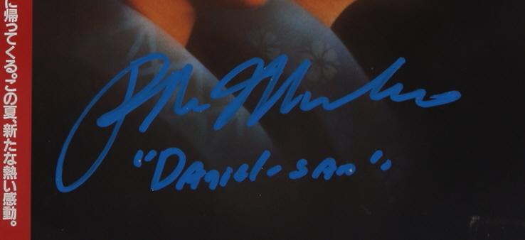 Ralph Macchio Signed "The Karate Kid" Vinyl Record with Full Original Sleeve Inscribed "Daniel-Son" (ACOA) at PristineAuction.com Ralph Macchio Signed "The Karate Kid" Vinyl Record with Full Original Sleeve Inscribed "Daniel-Son" (ACOA) at PristineAuction.com