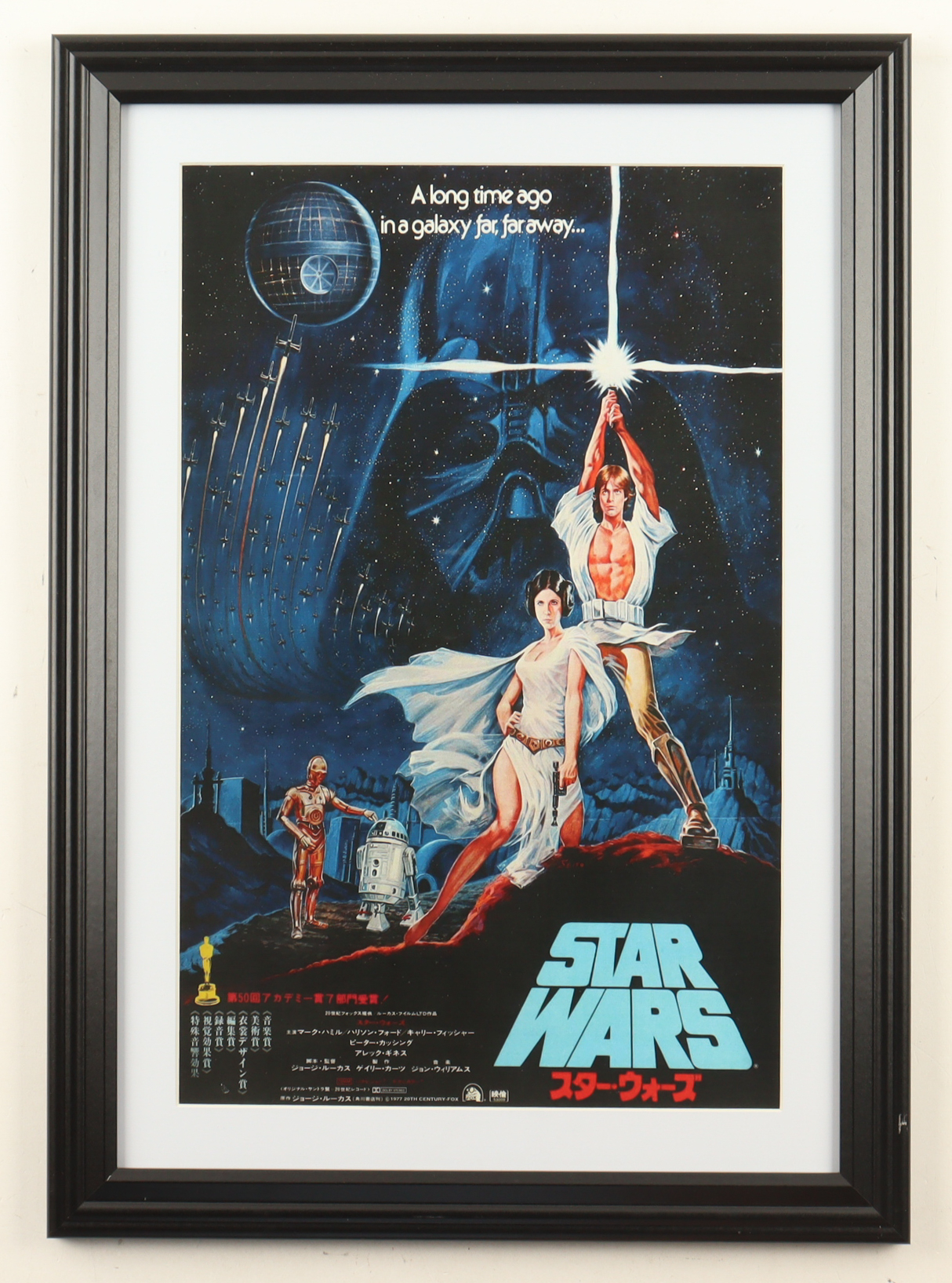 1977 "Star Wars: A New Hope" Japanese Custom Framed Print at PristineAuction.com 1977 "Star Wars: A New Hope" Japanese Custom Framed Print at PristineAuction.com