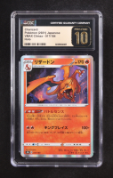 Charizard 2021 Pokemon Sword and Shield VMAX Climax Japanese #17 (CGC 10 | Pristine Black Label) at PristineAuction.com