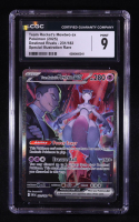 Team Rocket's Mewtwo ex 2025 Pokemon TCG Scarlet and Violet Destined Rivals #231 (CGC 9) at PristineAuction.com