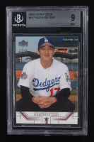 Kazuhisa Ishii 2002 Upper Deck #517 SR RC (BGS 9) at PristineAuction.com