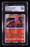 Charizard 2021 Pokemon VMAX Climax Holo Japanese #17 (CGC 10) at PristineAuction.com
