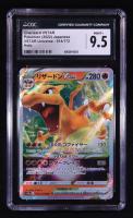 Charizard VSTAR 2022 Pokemon Sword and Shield High Class Pack VSTAR Universe Japanese #014 (CGC 9.5) at PristineAuction.com