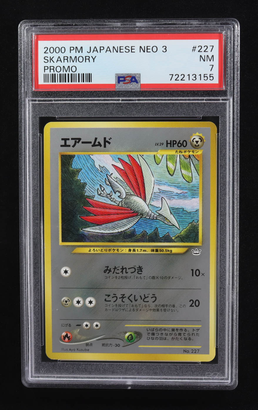 Skarmory 2000 Pokemon Japanese Neo 3 Promo #227 (PSA 7) at PristineAuction.com Skarmory 2000 Pokemon Japanese Neo 3 Promo #227 (PSA 7) at PristineAuction.com