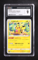 Pikachu 2022 Pokemon Dark Phantasma Japanese #014 (CGC 9) at PristineAuction.com