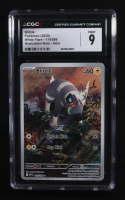 Blitzle 2025 Pokemon TCG Scarlet and Violet White Flare #114 (CGC 9) at PristineAuction.com