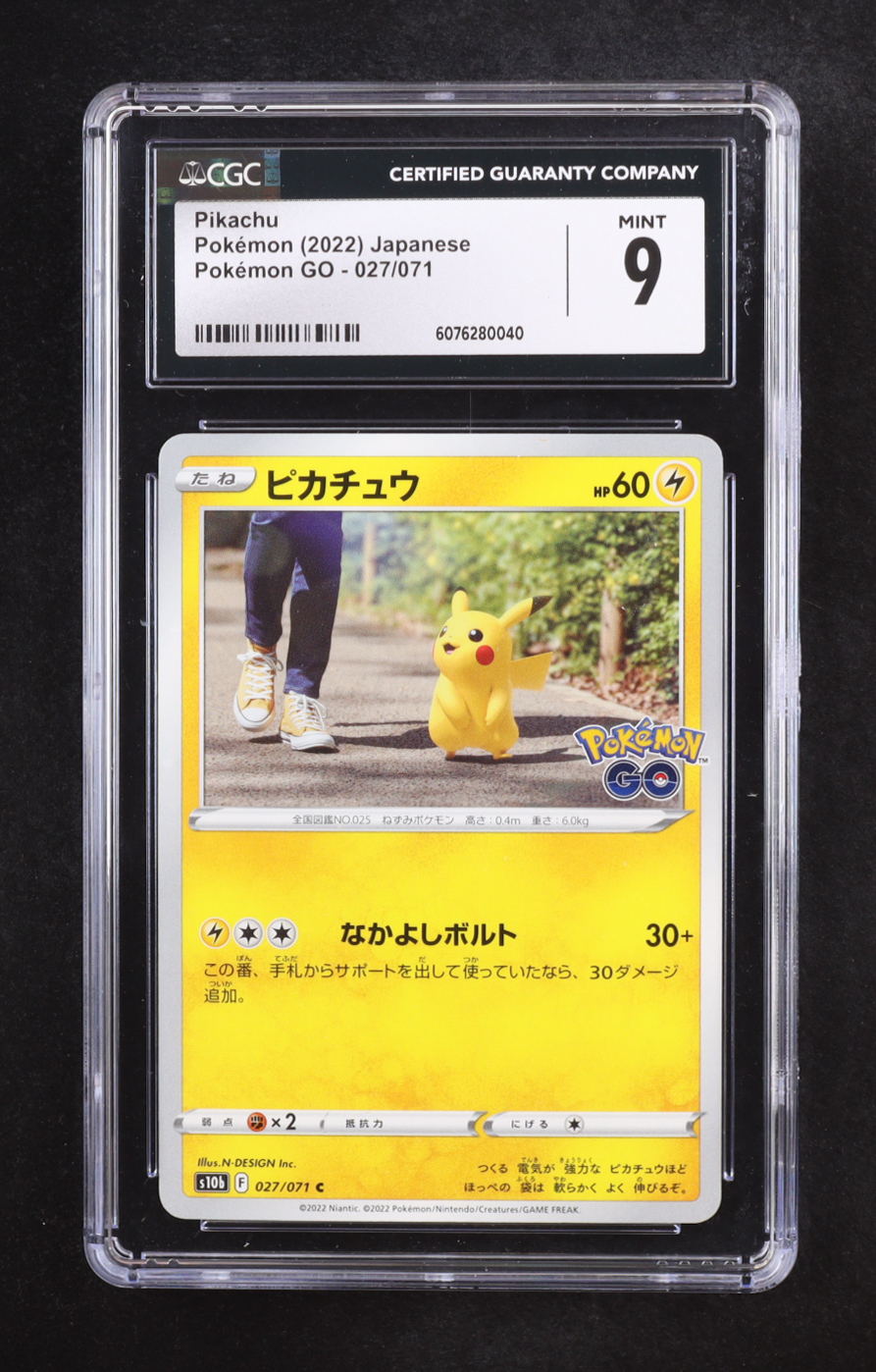 Pikachu 2022 Pokemon GO Japanese #027 (CGC 9) at PristineAuction.com Pikachu 2022 Pokemon GO Japanese #027 (CGC 9) at PristineAuction.com