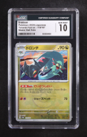 Drakloak 2024 Pokemon Scarlet and Violet Terastal Festival ex High Class Expansion Mirror Foil Master Ball Pattern Japanese #119 (CGC 10) at PristineAuction.com