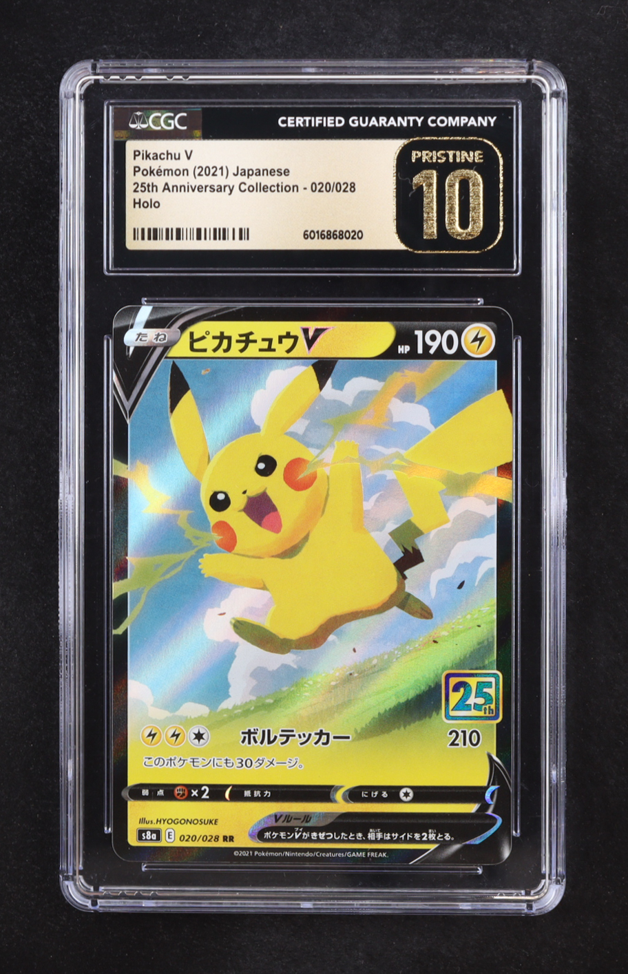 Pikachu V 2021 Pokemon 25th Anniversary Collection Japanese #020 (CGC 10 | Pristine Black Label) at PristineAuction.com Pikachu V 2021 Pokemon 25th Anniversary Collection Japanese #020 (CGC 10 | Pristine Black Label) at PristineAuction.com