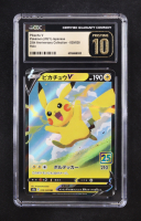 Pikachu V 2021 Pokemon 25th Anniversary Collection Japanese #020 (CGC 10 | Pristine Black Label) at PristineAuction.com