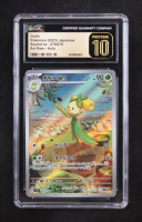 Dolliv 2023 Pokemon Card Game Scarlet & Violet: Scarlet ex Japanese #079 (CGC 10 | Pristine Black Label) at PristineAuction.com