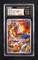 Infernape 2024 Pokemon Card Game Scarlet & Violet Crimson Haze Enhanced Expansion Japanese #070 (CGC 10 | Pristine Black Label) at PristineAuction.com