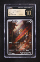 Meltan 2024 Pokemon Scarlet and Violet Cyber Judge Japanese #081 (CGC 10 | Pristine Black Label) at PristineAuction.com