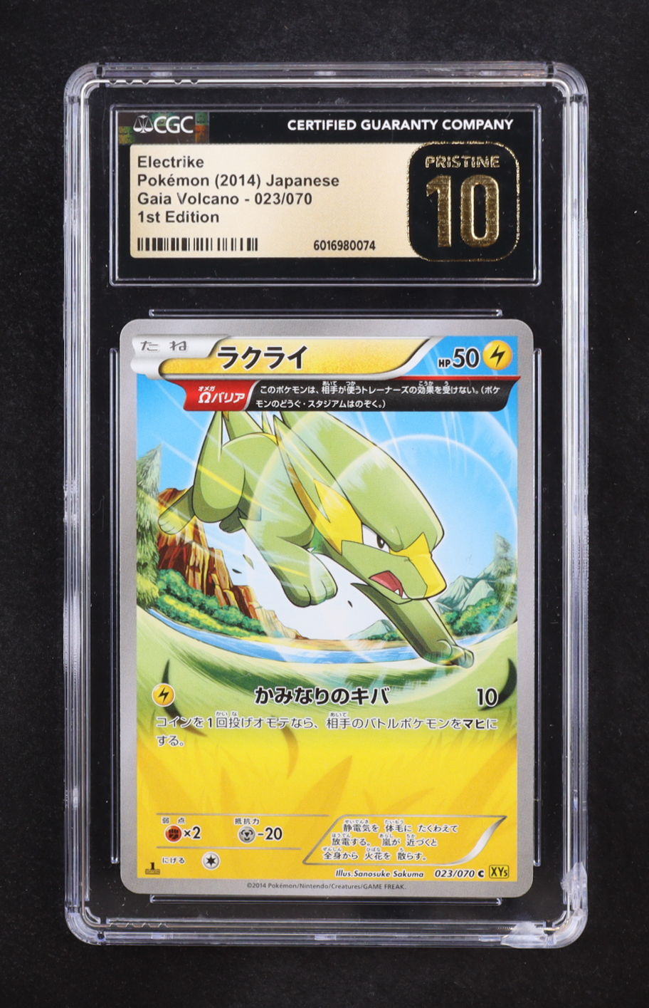 Electrike 2014 Pokemon Card Game XY Gaia Volcano 1st Edition Japanese #023 (CGC 10 | Pristine Black Label) at PristineAuction.com Electrike 2014 Pokemon Card Game XY Gaia Volcano 1st Edition Japanese #023 (CGC 10 | Pristine Black Label) at PristineAuction.com