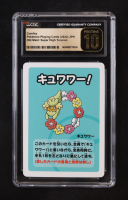 Comfey 2023 Pokemon Playing Cards Japanese (CGC 10 | Pristine Black Label) at PristineAuction.com
