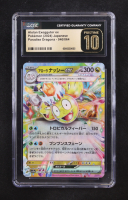 Alolan Exeggutor ex 2024 Pokemon Scarlet and Violet Enhanced Expansion Pack Paradise Dragona Japanese #040 (CGC 10 | Pristine Black Label) at PristineAuction.com
