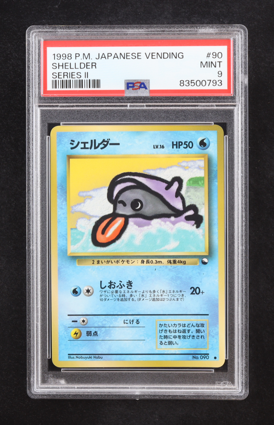 Shellder 1998 Pokemon Vending Series Two Japanese #90 (PSA 9) at PristineAuction.com Shellder 1998 Pokemon Vending Series Two Japanese #90 (PSA 9) at PristineAuction.com