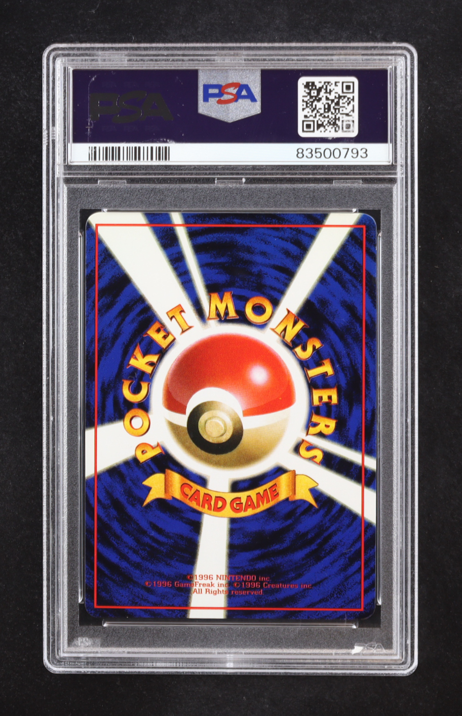 Shellder 1998 Pokemon Vending Series Two Japanese #90 (PSA 9) at PristineAuction.com Shellder 1998 Pokemon Vending Series Two Japanese #90 (PSA 9) at PristineAuction.com