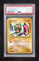 Hitmonchan 1998 Pokemon Japanese Quick Starter Gift Set #107 (PSA 10) at PristineAuction.com