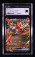 Gouging Fire Ex 2024 Pokemon Terastal Fest Ex Japanese #027 (CGC 10) at PristineAuction.com