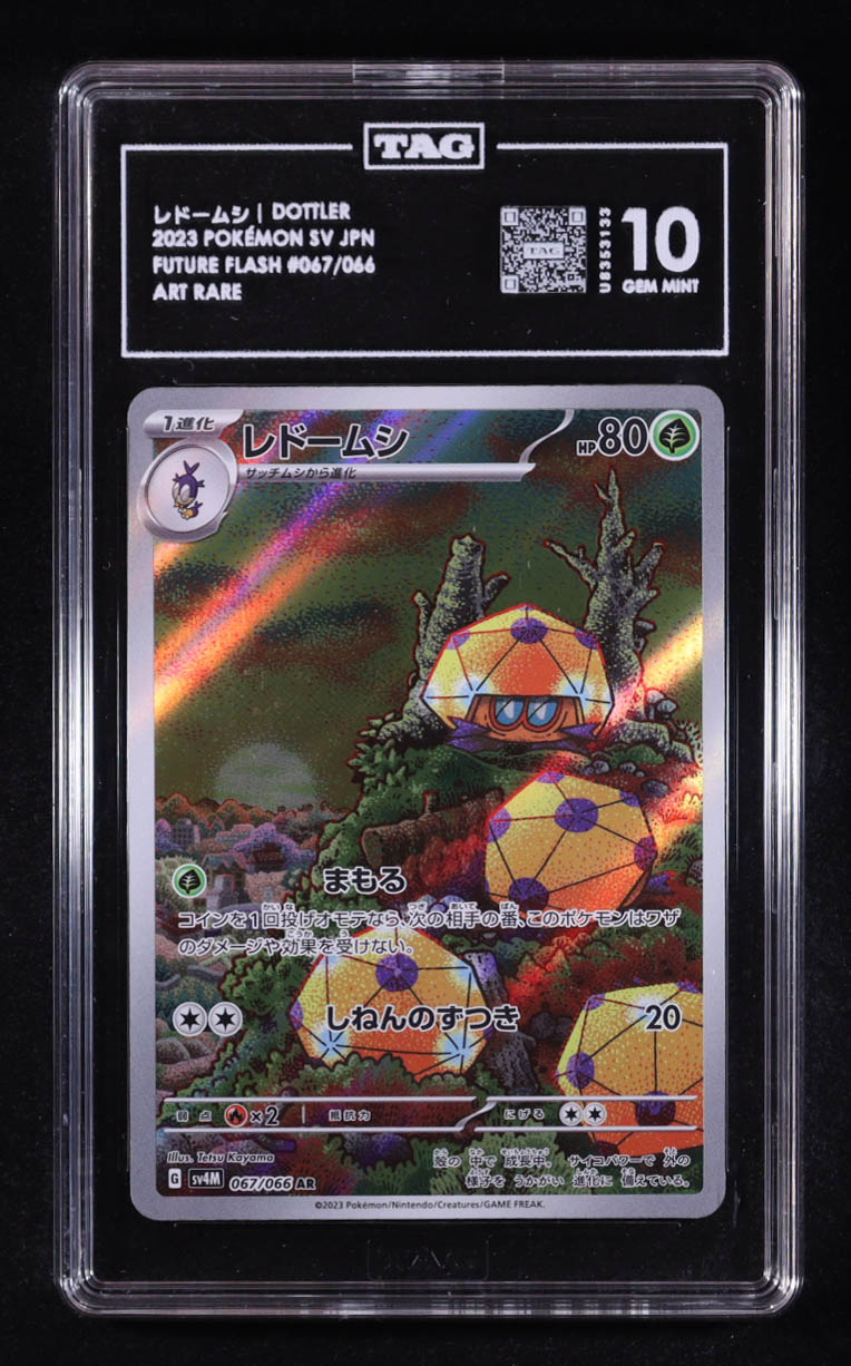 Dottler 2023 Pokemon Future Flash Japanese #067 (TAG 10) at PristineAuction.com Dottler 2023 Pokemon Future Flash Japanese #067 (TAG 10) at PristineAuction.com