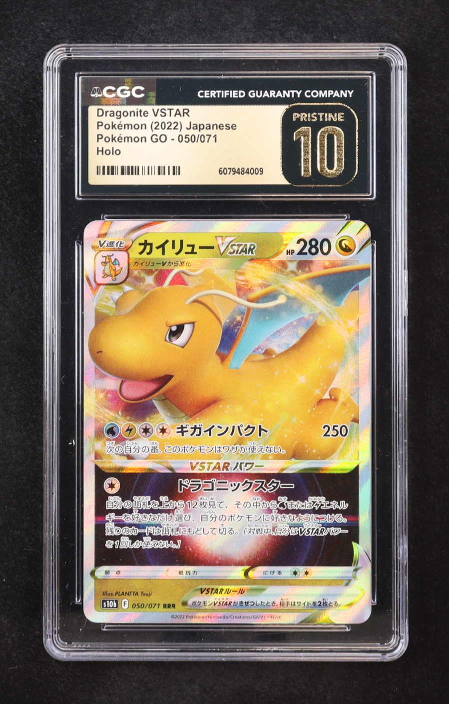 Dragonite VSTAR 2022 Pokemon Pokemon GO Japanese #50 Holo (CGC 10 | Pristine Black Label) at PristineAuction.com Dragonite VSTAR 2022 Pokemon Pokemon GO Japanese #50 Holo (CGC 10 | Pristine Black Label) at PristineAuction.com