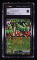 Hydrapple Ex 2024 Pokemon Terastal Fest Ex Japanese #010 (CGC 10) at PristineAuction.com
